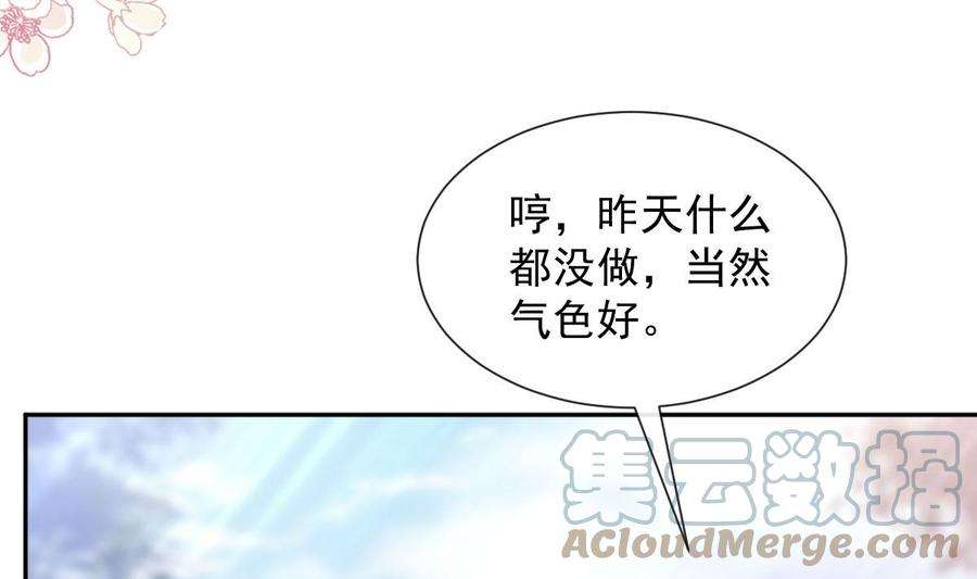 霸道总裁轻点爱255话 难以忍耐