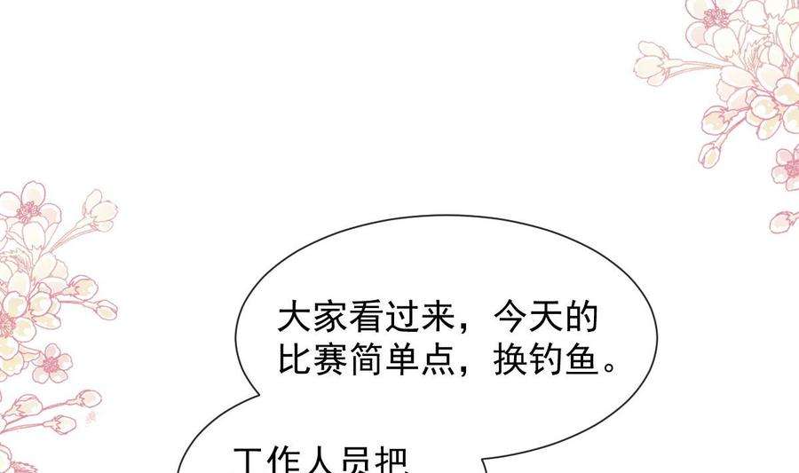 霸道总裁轻点爱255话 难以忍耐