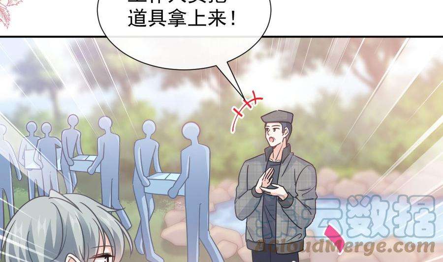 霸道总裁轻点爱255话 难以忍耐