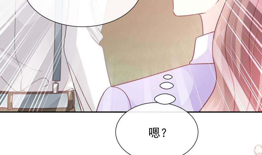 霸道总裁轻点爱255话 难以忍耐