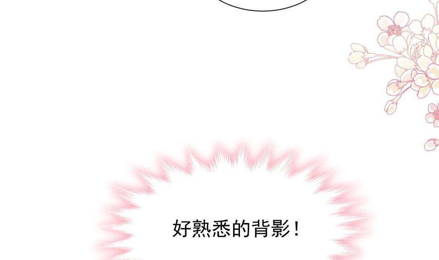 霸道总裁轻点爱255话 难以忍耐