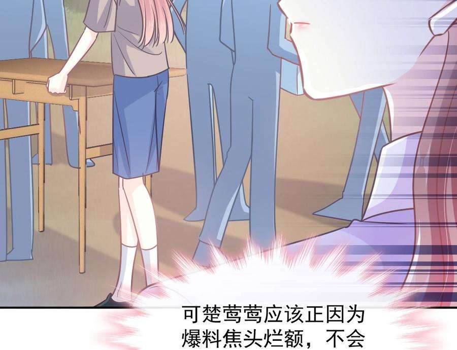 霸道总裁轻点爱255话 难以忍耐