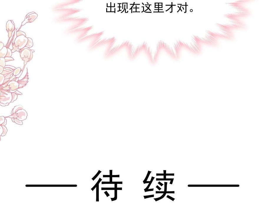 霸道总裁轻点爱255话 难以忍耐