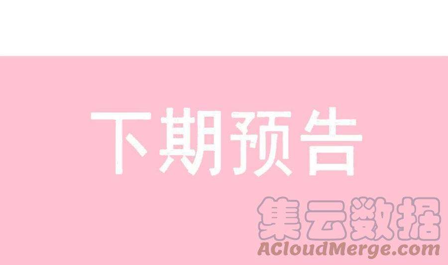 霸道总裁轻点爱255话 难以忍耐