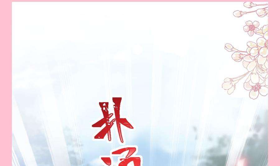 霸道总裁轻点爱255话 难以忍耐