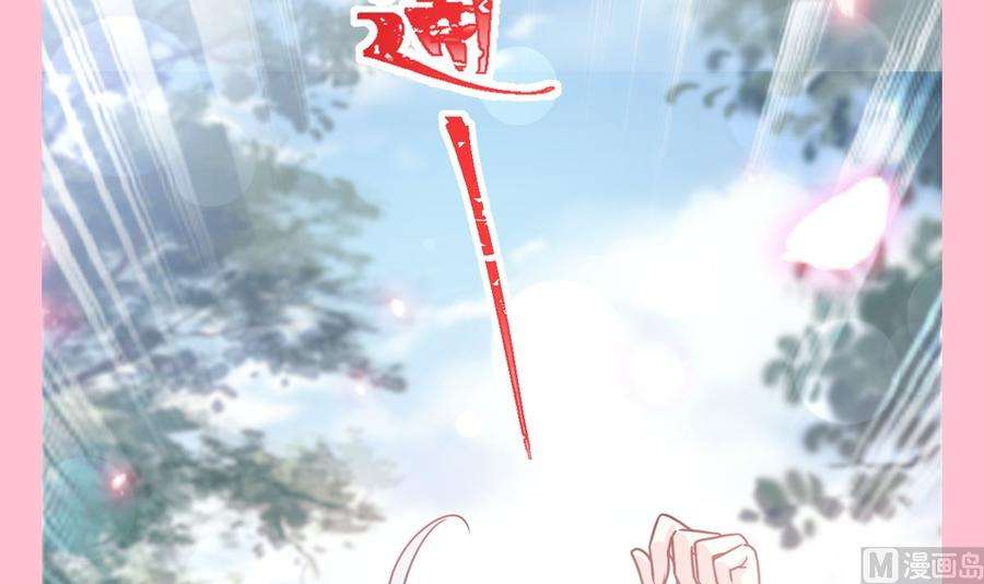 霸道总裁轻点爱255话 难以忍耐
