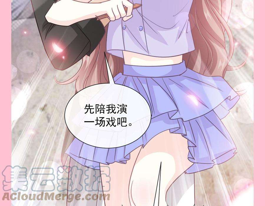 霸道总裁轻点爱255话 难以忍耐
