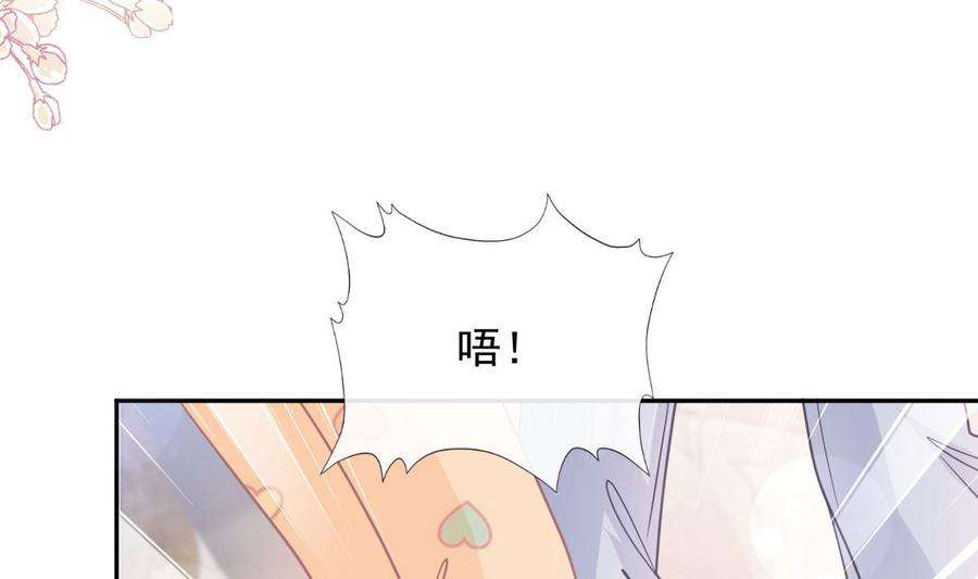 霸道总裁轻点爱255话 难以忍耐