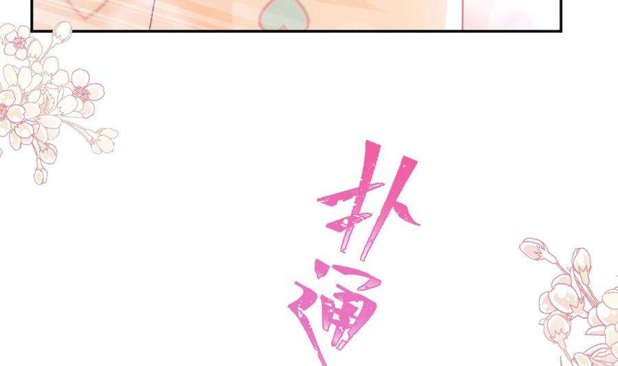 霸道总裁轻点爱255话 难以忍耐
