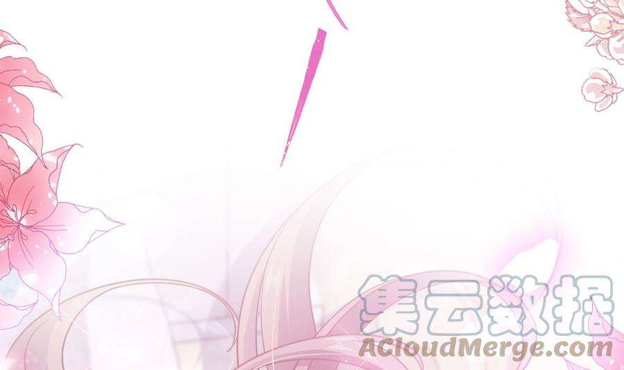 霸道总裁轻点爱255话 难以忍耐