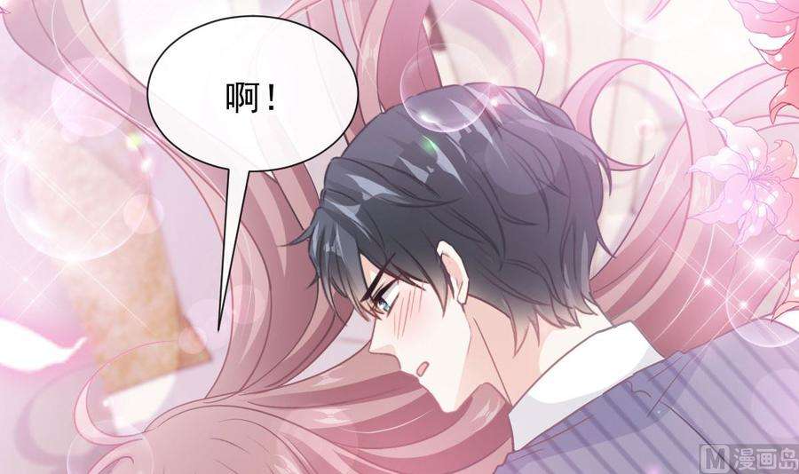 霸道总裁轻点爱255话 难以忍耐