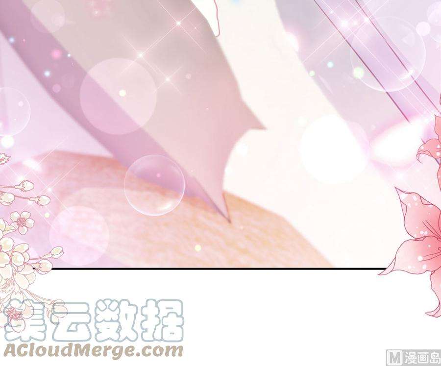 霸道总裁轻点爱255话 难以忍耐