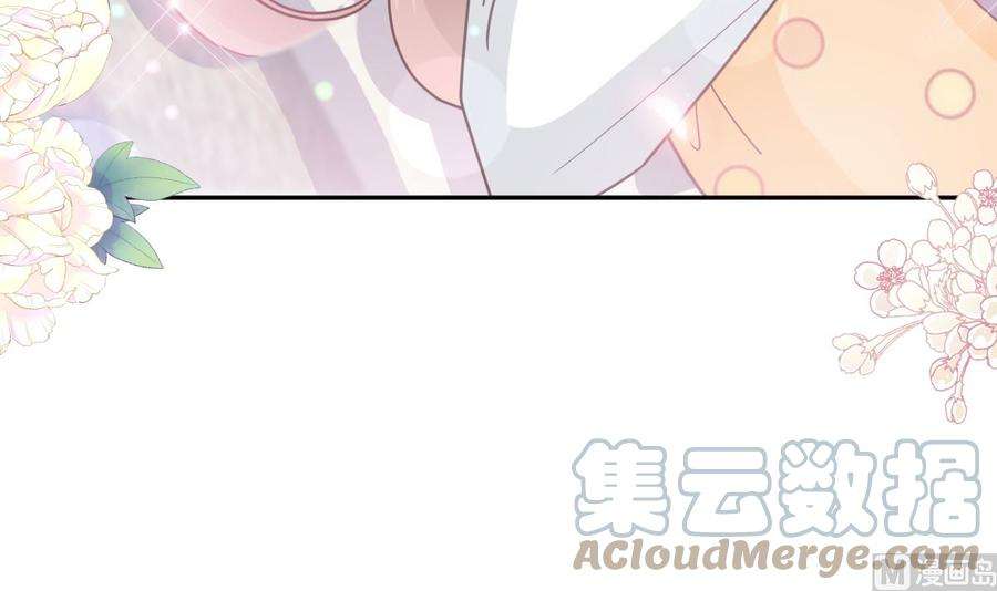 霸道总裁轻点爱255话 难以忍耐