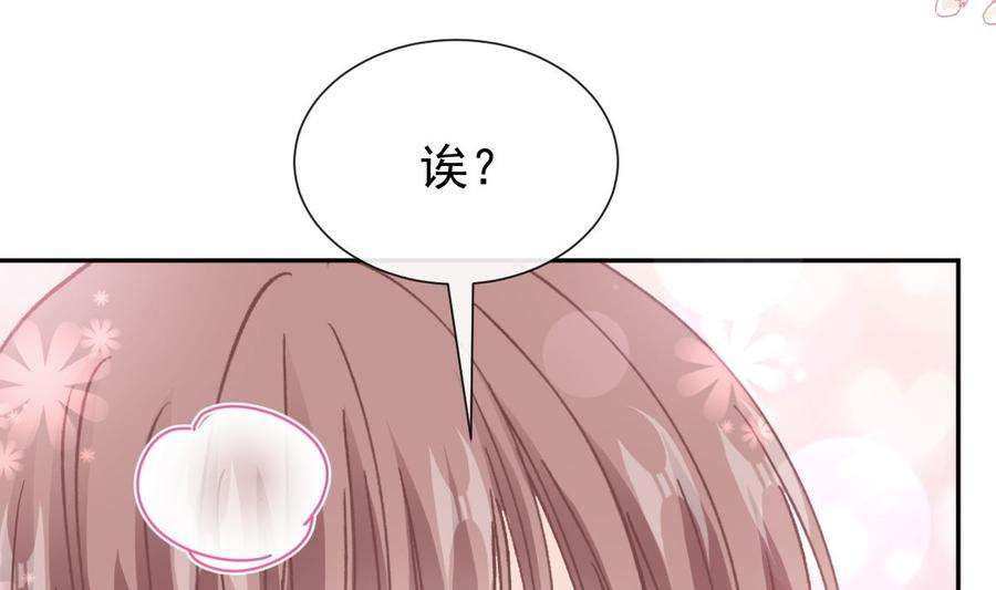 霸道总裁轻点爱255话 难以忍耐