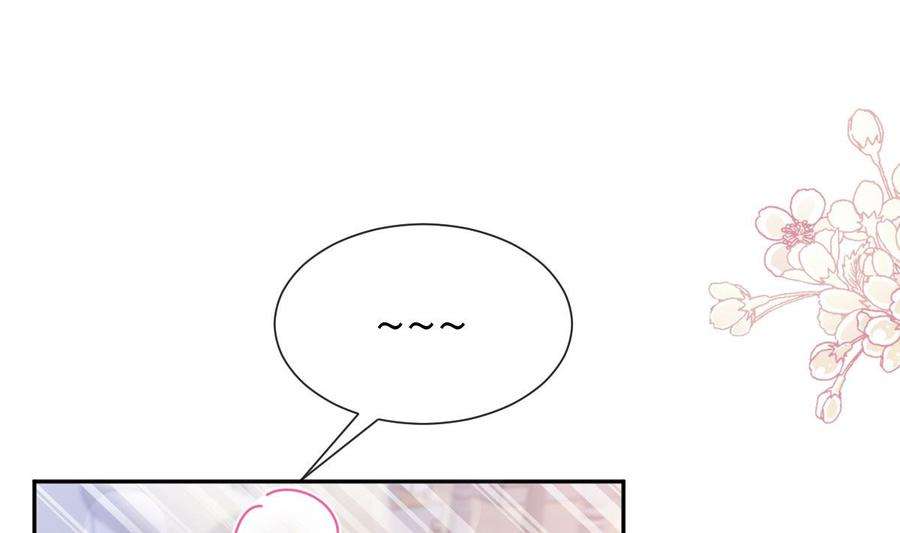 霸道总裁轻点爱255话 难以忍耐