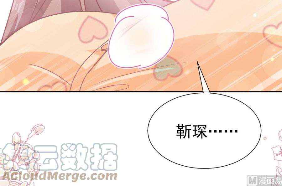 霸道总裁轻点爱255话 难以忍耐