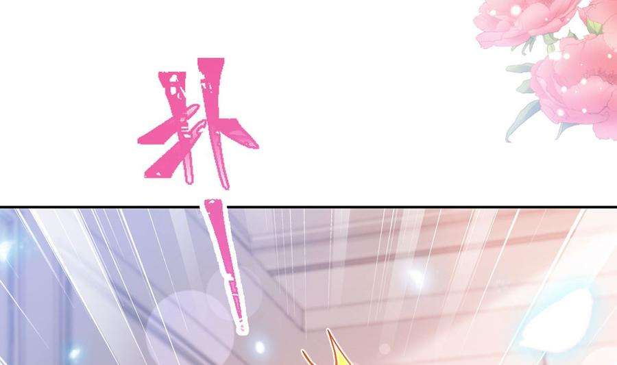 霸道总裁轻点爱255话 难以忍耐
