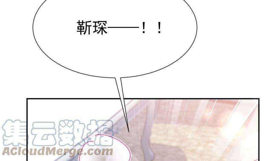 霸道总裁轻点爱255话 难以忍耐