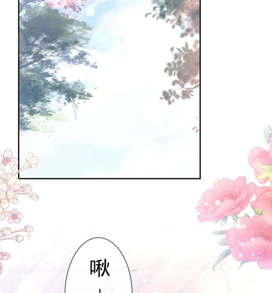 霸道总裁轻点爱255话 难以忍耐