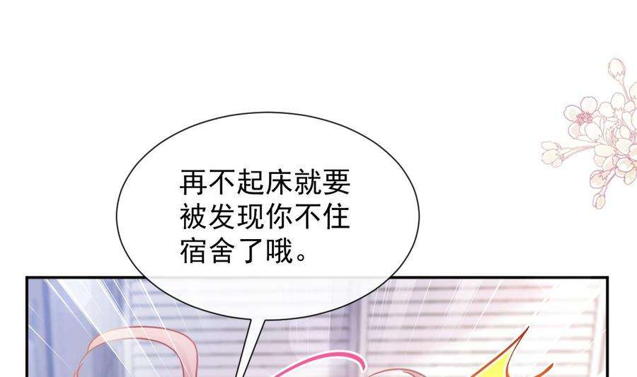霸道总裁轻点爱255话 难以忍耐