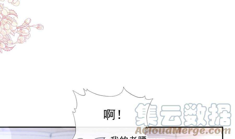 霸道总裁轻点爱255话 难以忍耐
