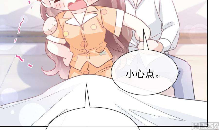 霸道总裁轻点爱255话 难以忍耐