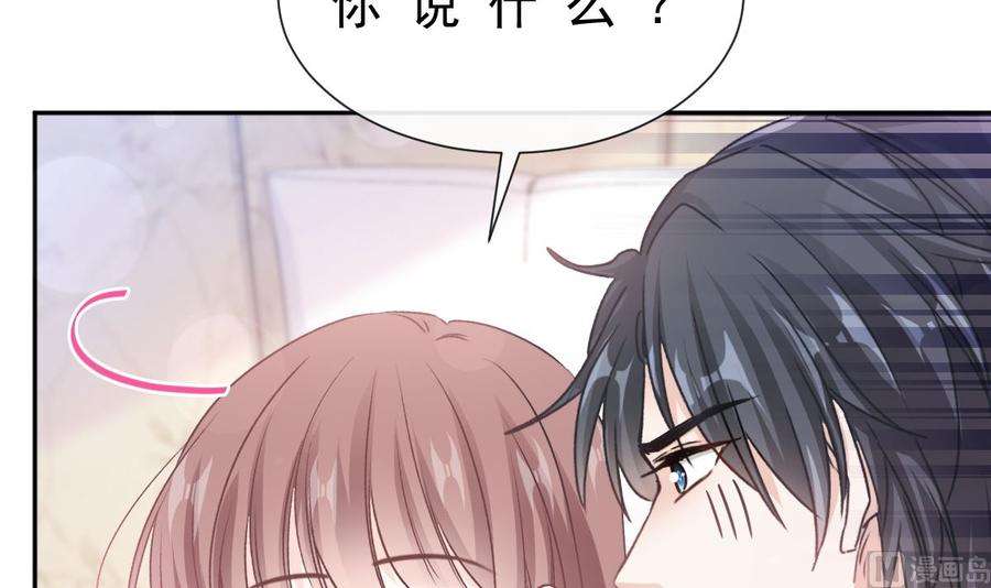 霸道总裁轻点爱255话 难以忍耐