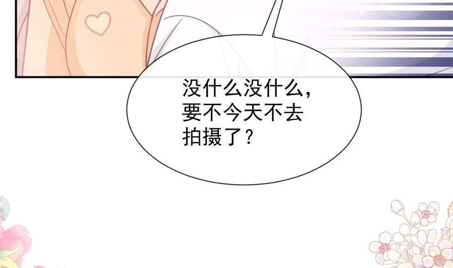 霸道总裁轻点爱255话 难以忍耐
