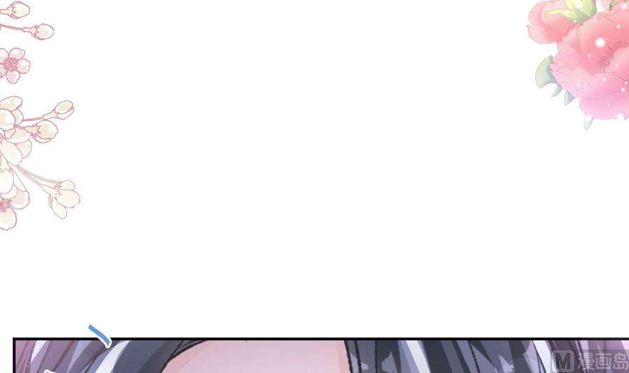 霸道总裁轻点爱255话 难以忍耐