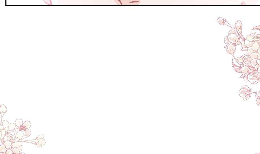 霸道总裁轻点爱255话 难以忍耐
