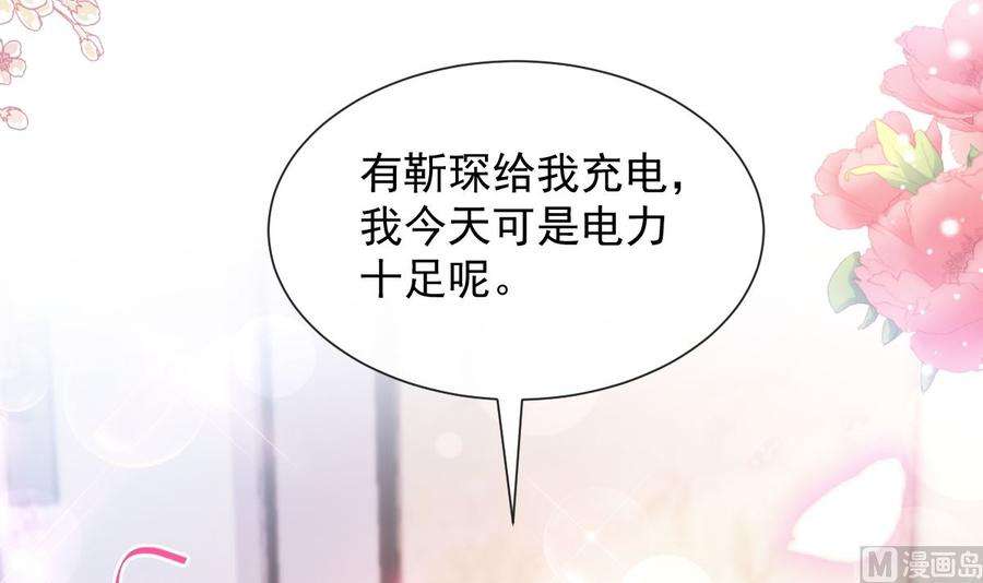 霸道总裁轻点爱255话 难以忍耐