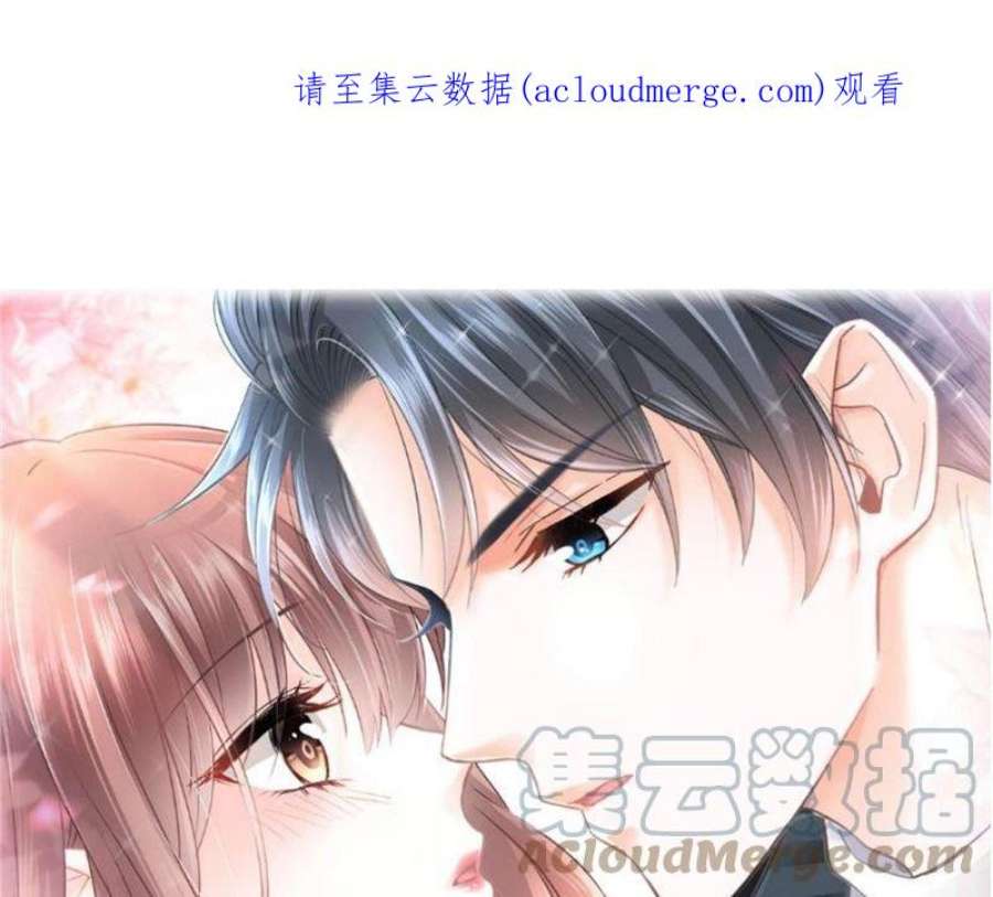霸道总裁轻点爱256话 是你背叛了我！