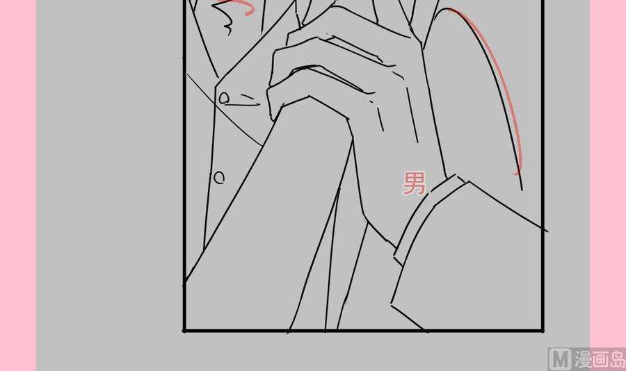 霸道总裁轻点爱256话 是你背叛了我！
