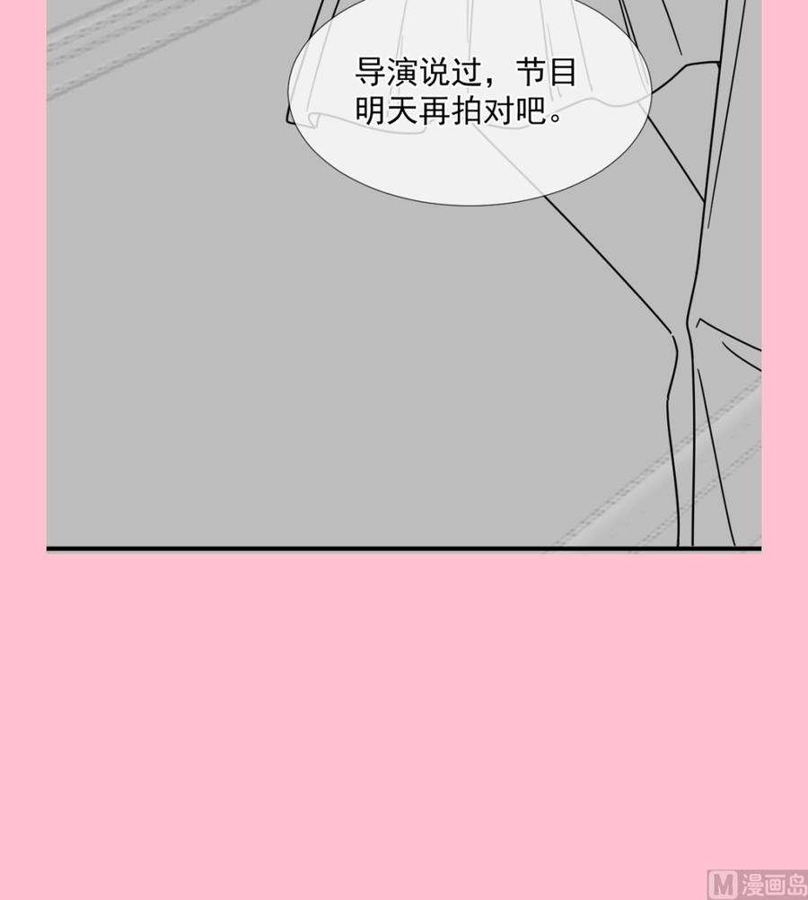 霸道总裁轻点爱256话 是你背叛了我！