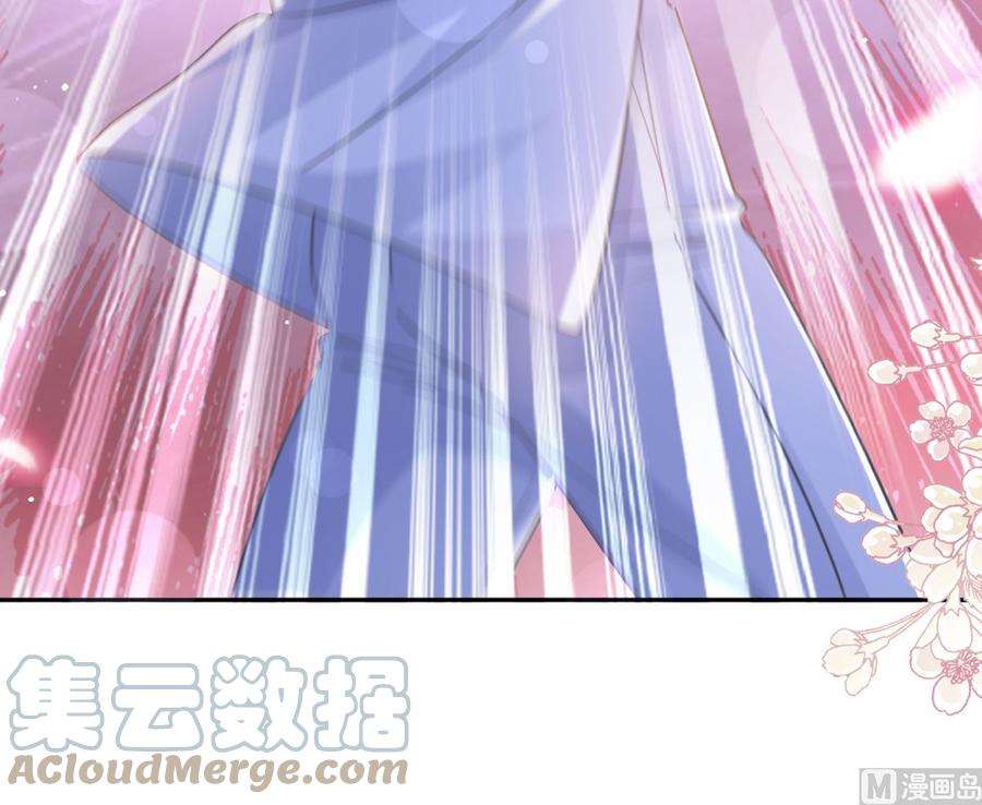 霸道总裁轻点爱256话 是你背叛了我！