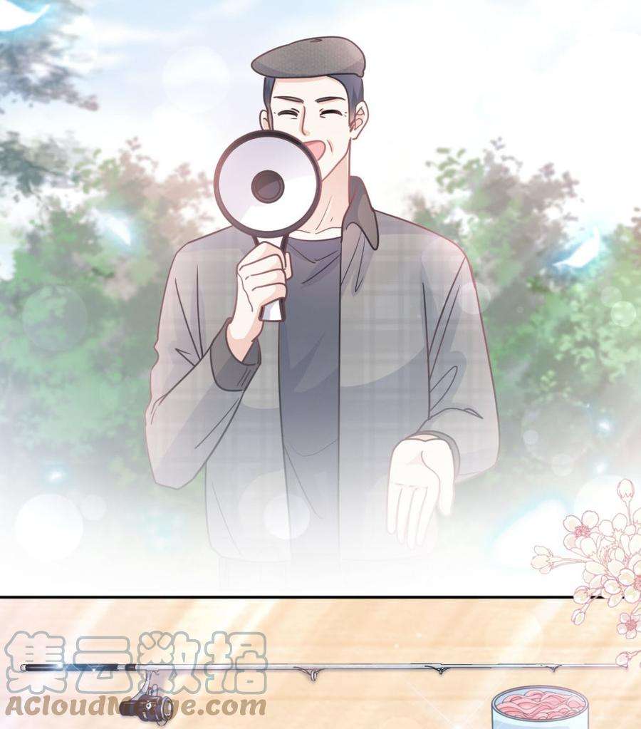 霸道总裁轻点爱256话 我们结婚了！