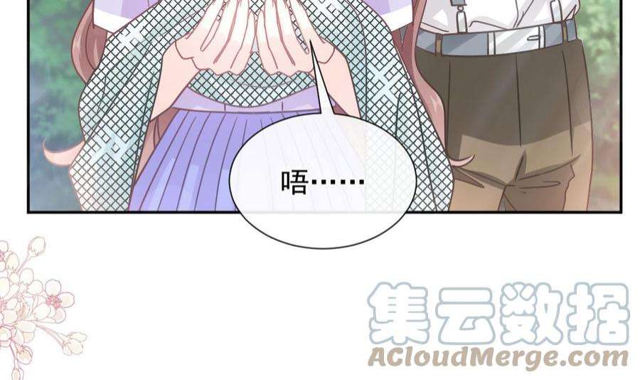 霸道总裁轻点爱256话 我们结婚了！
