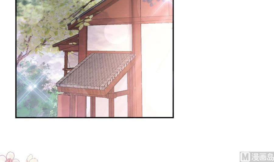 霸道总裁轻点爱256话 我们结婚了！