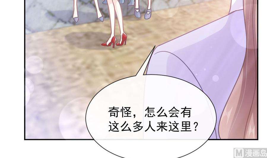 霸道总裁轻点爱256话 我们结婚了！