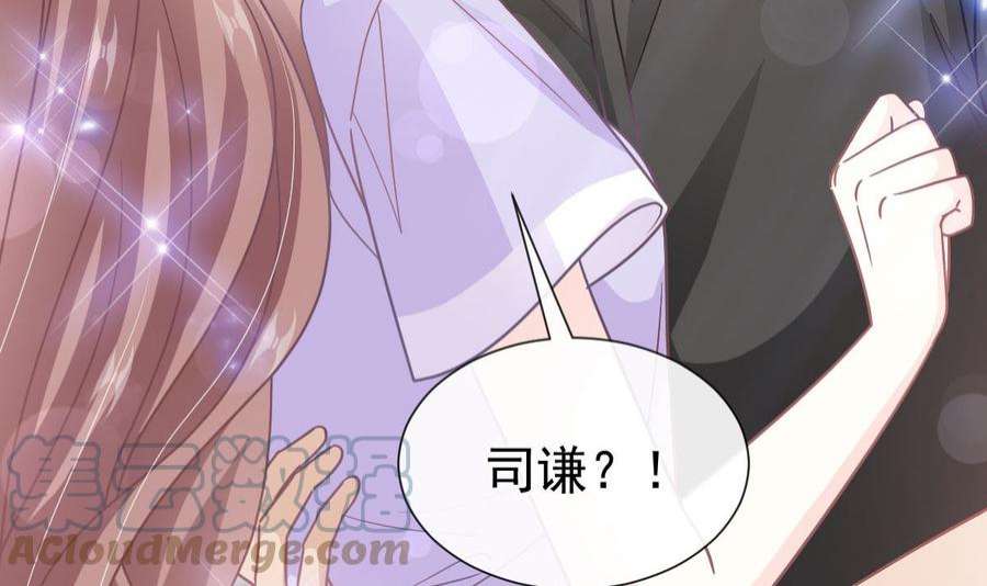 霸道总裁轻点爱256话 我们结婚了！