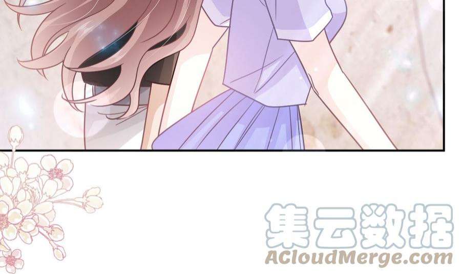霸道总裁轻点爱256话 我们结婚了！