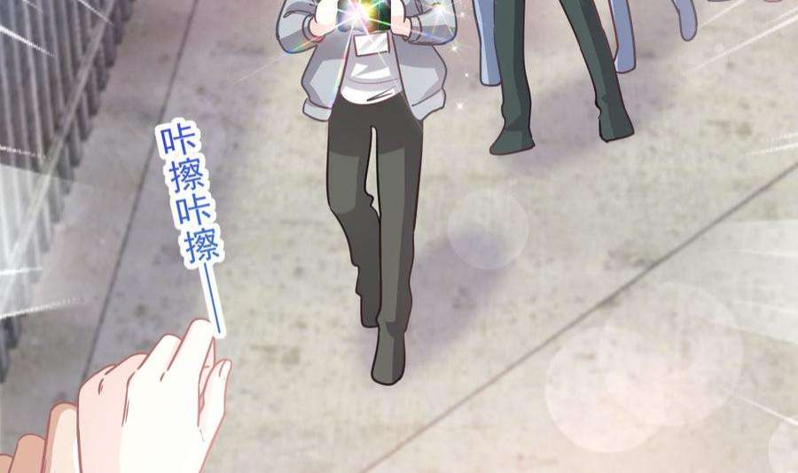 霸道总裁轻点爱256话 我们结婚了！