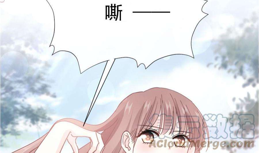霸道总裁轻点爱256话 我们结婚了！