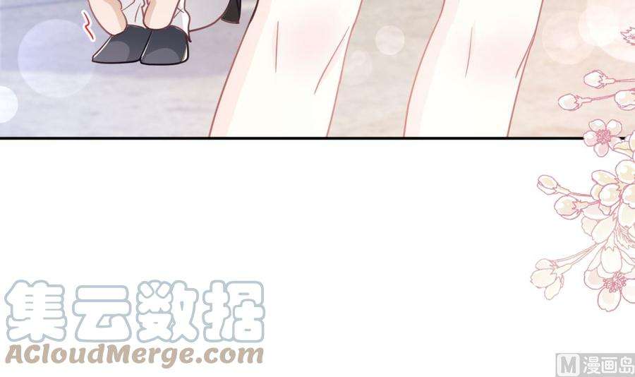 霸道总裁轻点爱256话 我们结婚了！