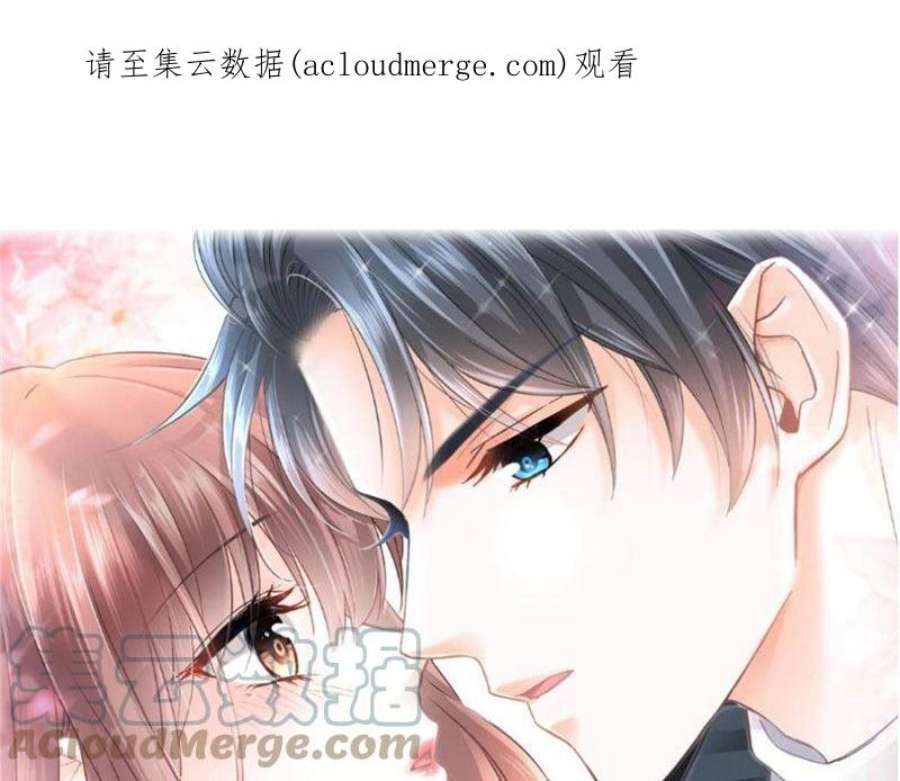 霸道总裁轻点爱257话 是你背叛了我！
