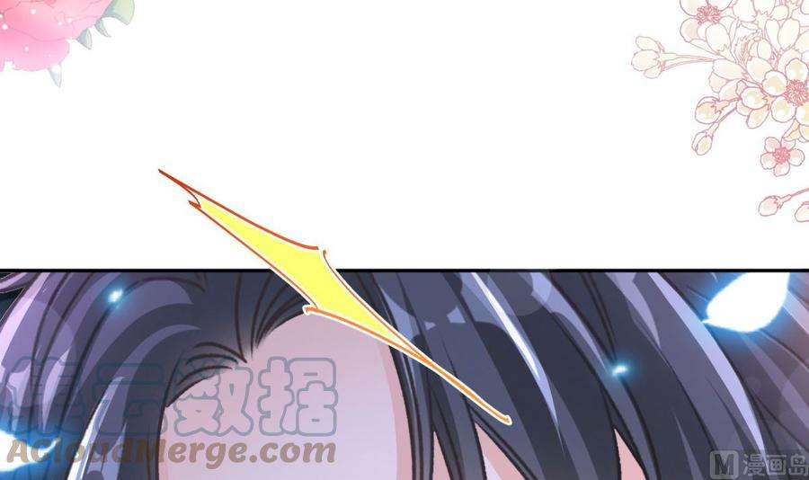 霸道总裁轻点爱257话 是你背叛了我！