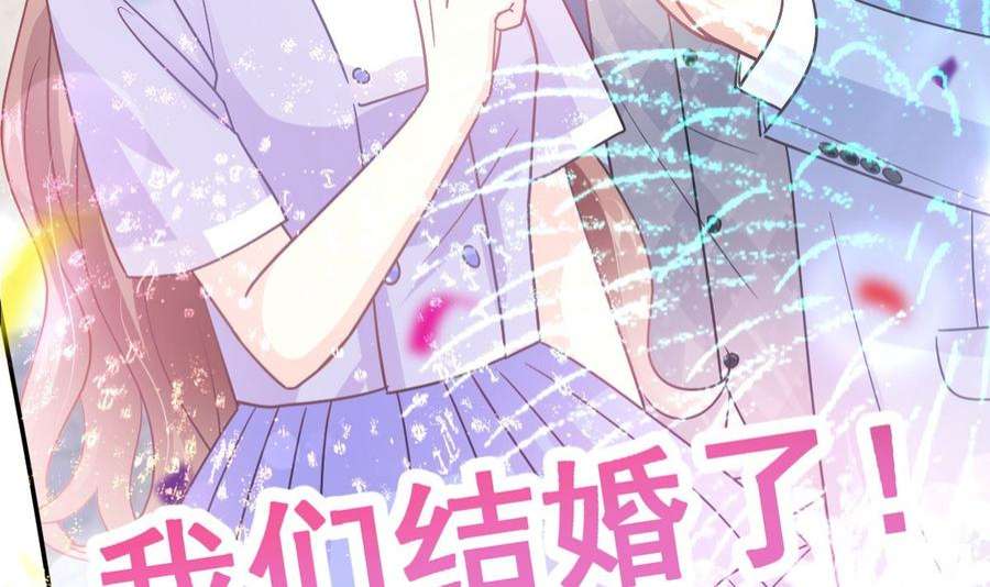 霸道总裁轻点爱257话 是你背叛了我！