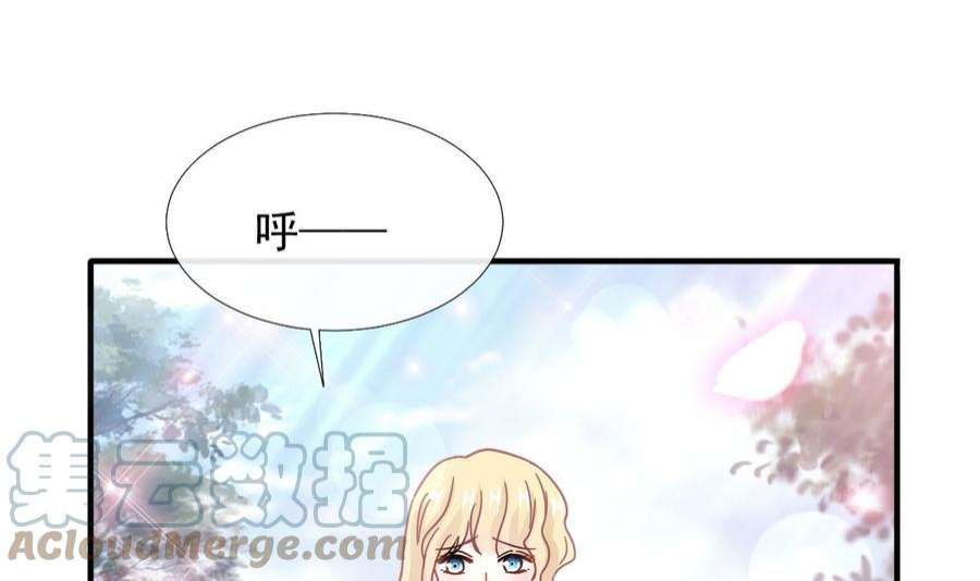 霸道总裁轻点爱258话 勾引