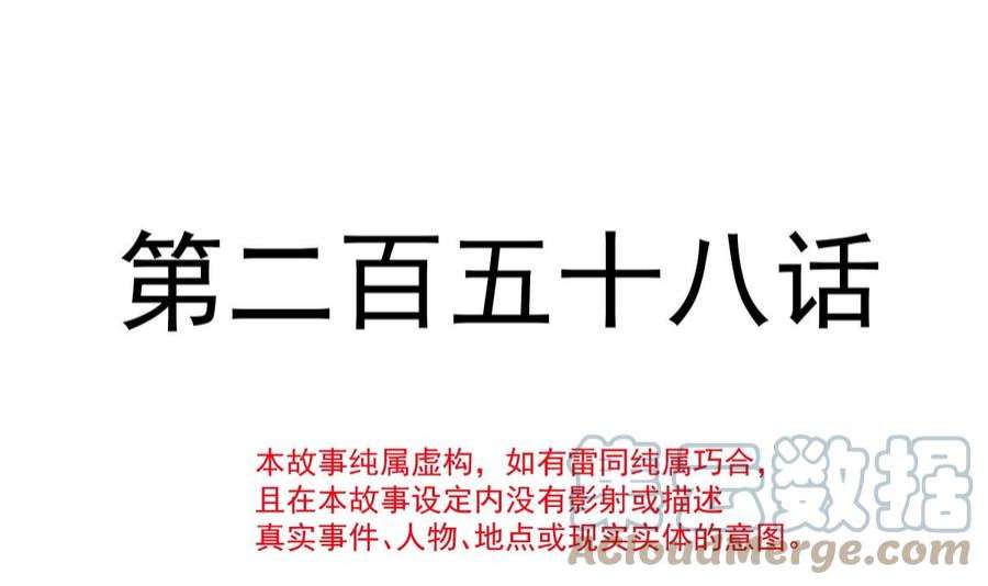 霸道总裁轻点爱258话 勾引