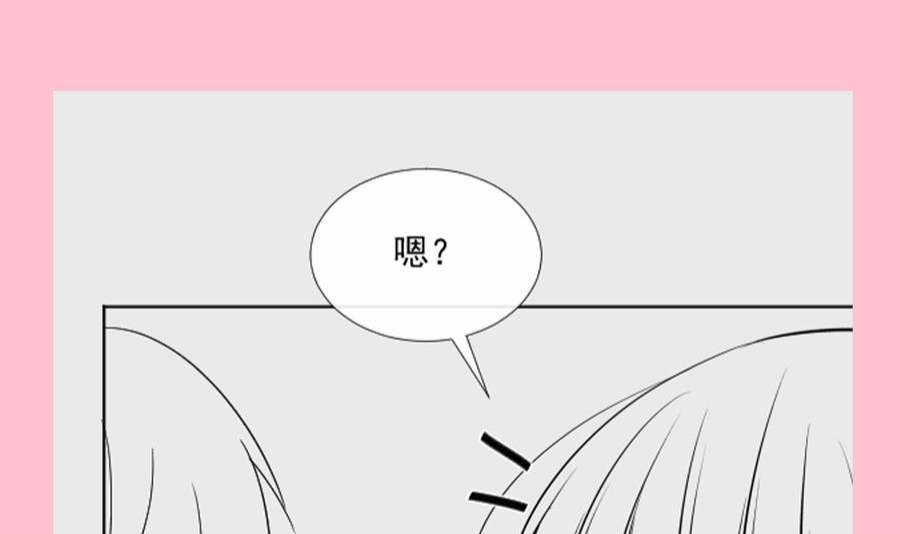 霸道总裁轻点爱258话 勾引